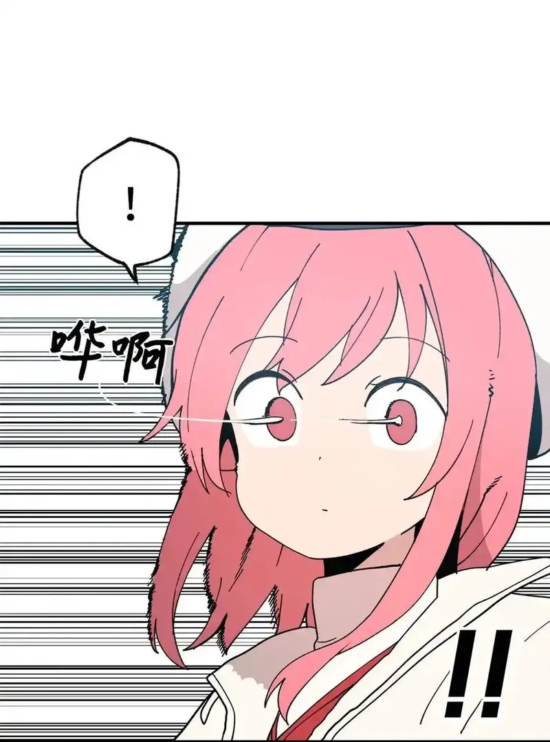 旦旦好友,119 跟踪,第9张