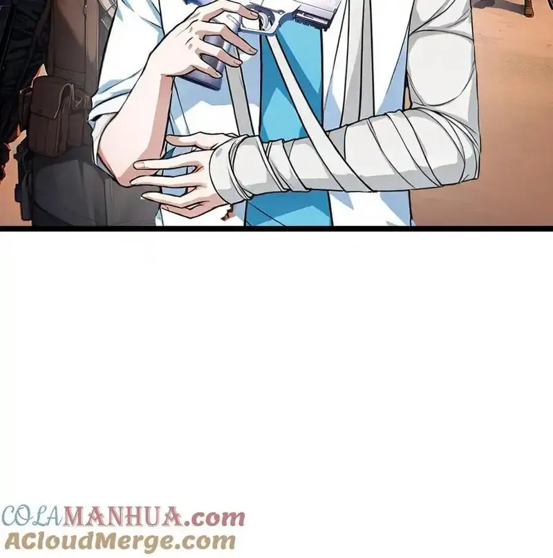 开店后我竟被迫领养兽耳少女？,第41话,第21张