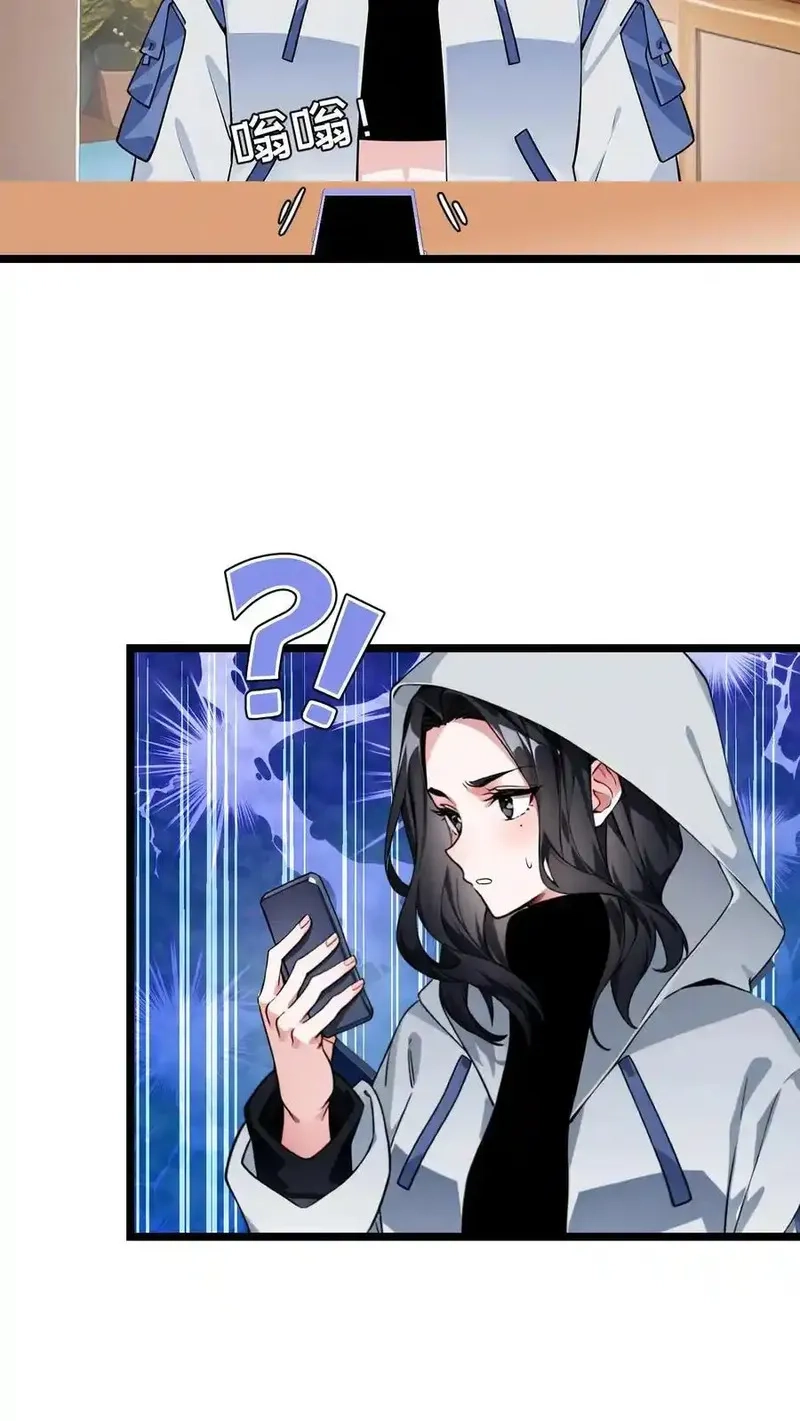 开店后我竟被迫领养兽耳少女？,第41话,第6张