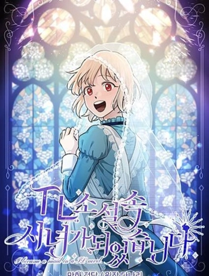 谁说女配就要死