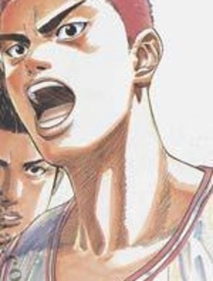 灌籃高手全國大賽篇(全彩版本)