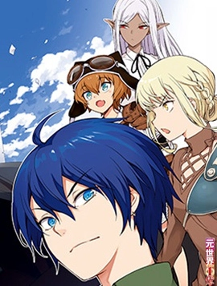 原·世界第一玩家的小号练成日记~废人玩家、异世界攻略中~