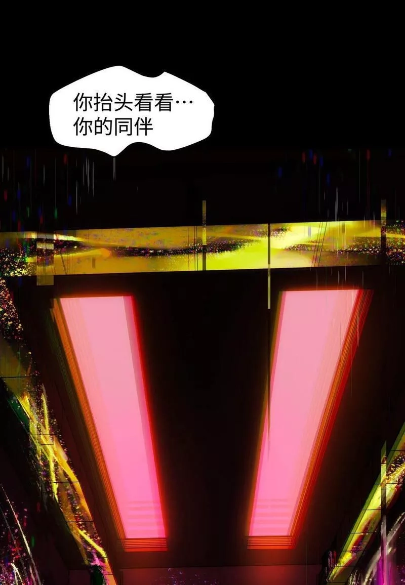 成为我的员工吧！这里是老板以外全员丧尸的末世派遣公司！,100 后会无期（致歉信）,第15张