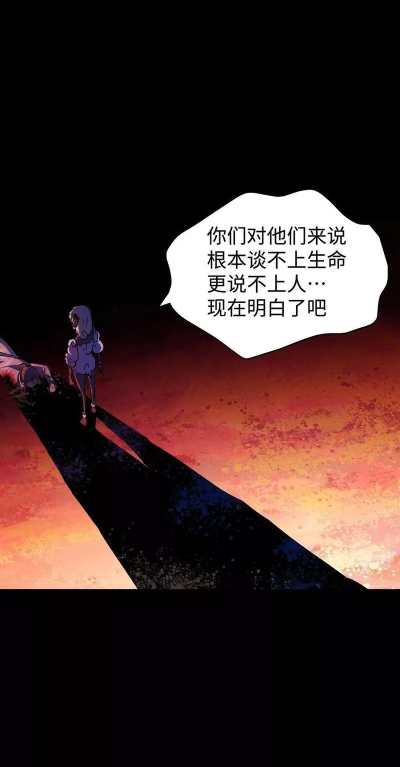 成为我的员工吧！这里是老板以外全员丧尸的末世派遣公司！,100 后会无期（致歉信）,第18张
