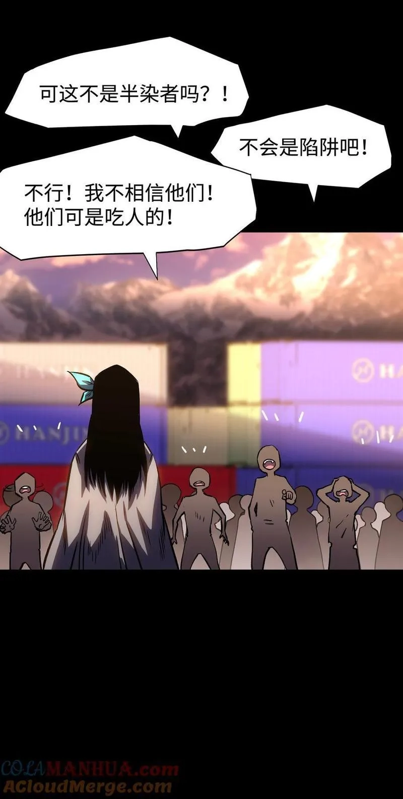 成为我的员工吧！这里是老板以外全员丧尸的末世派遣公司！,114 星星之火,第19张