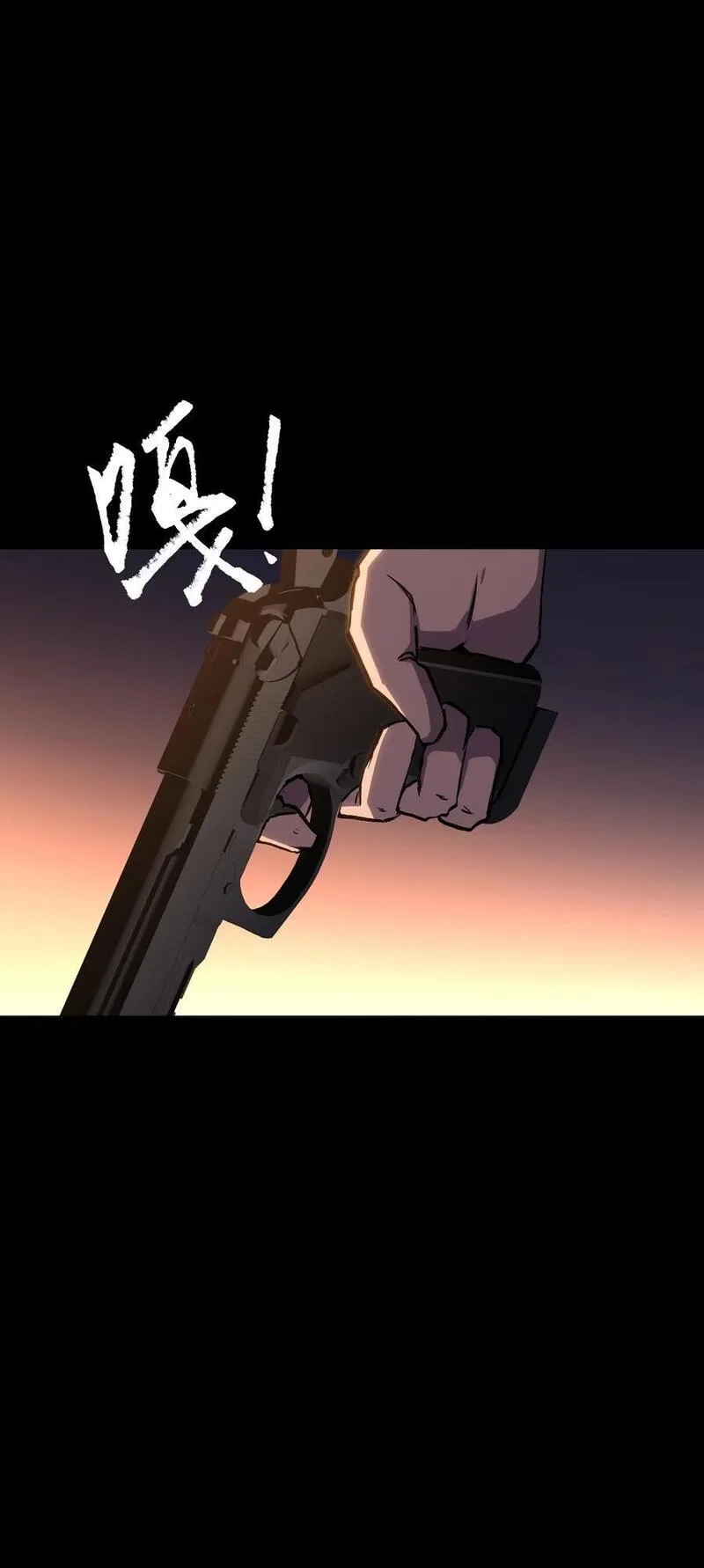 成为我的员工吧！这里是老板以外全员丧尸的末世派遣公司！,114 星星之火,第20张