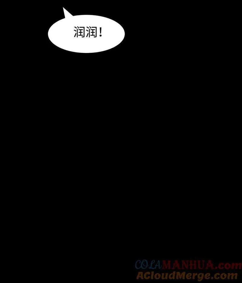 成为我的员工吧！这里是老板以外全员丧尸的末世派遣公司！,114 星星之火,第25张
