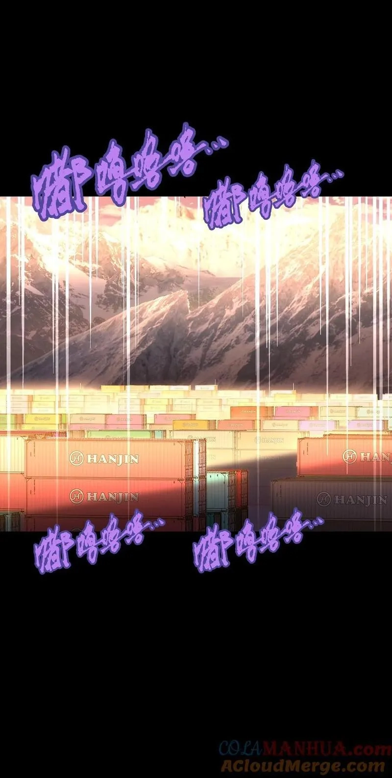 成为我的员工吧！这里是老板以外全员丧尸的末世派遣公司！,114 星星之火,第34张