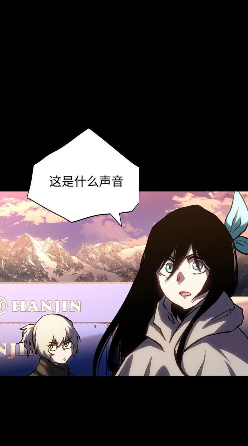 成为我的员工吧！这里是老板以外全员丧尸的末世派遣公司！,114 星星之火,第35张