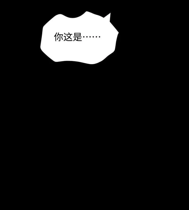 成为我的员工吧！这里是老板以外全员丧尸的末世派遣公司！,114 星星之火,第44张