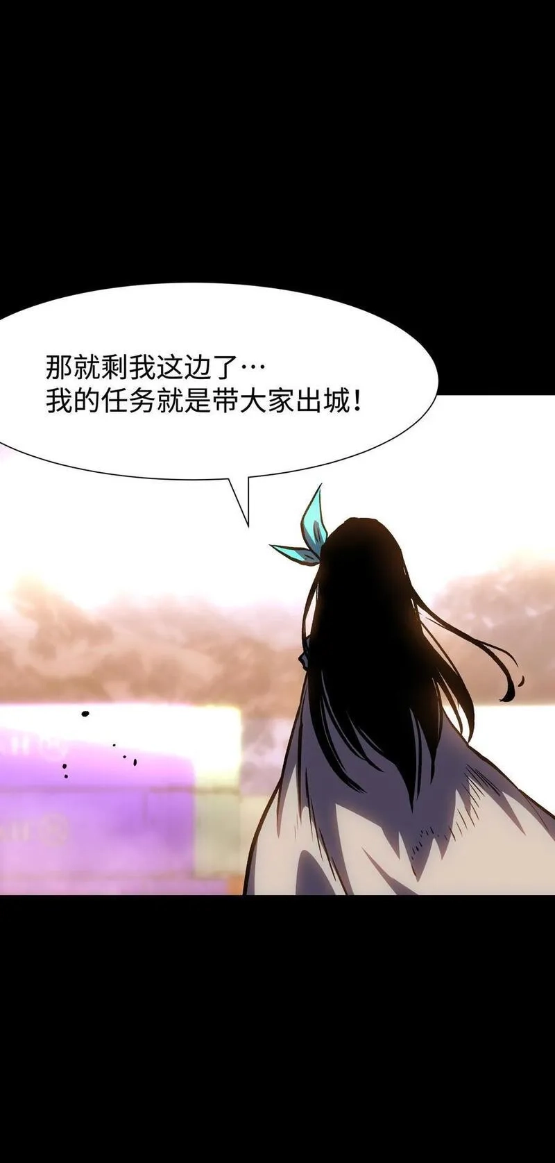 成为我的员工吧！这里是老板以外全员丧尸的末世派遣公司！,114 星星之火,第63张