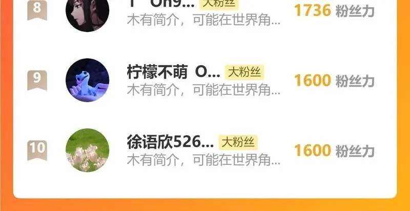 穿书：逆徒他又想欺师,第27话 变回人身,第104张
