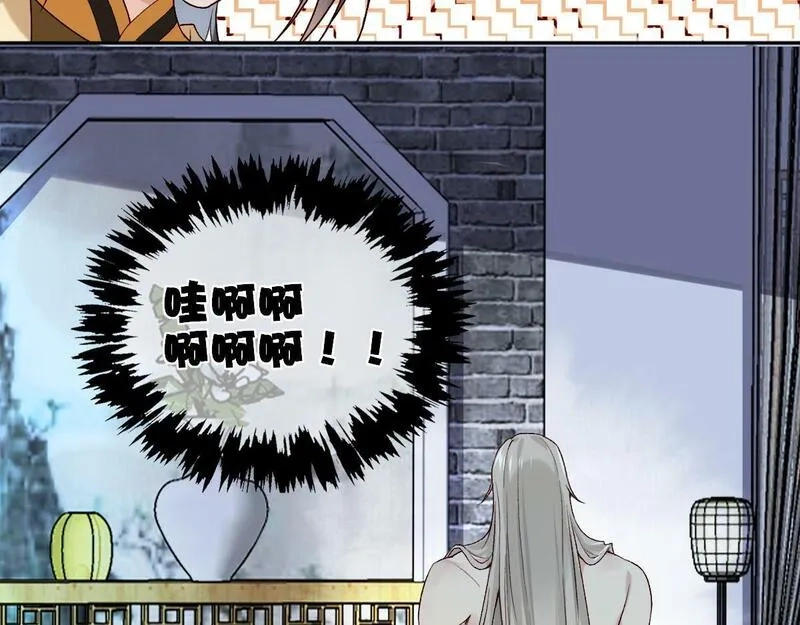 穿书：逆徒他又想欺师,第27话 变回人身,第13张