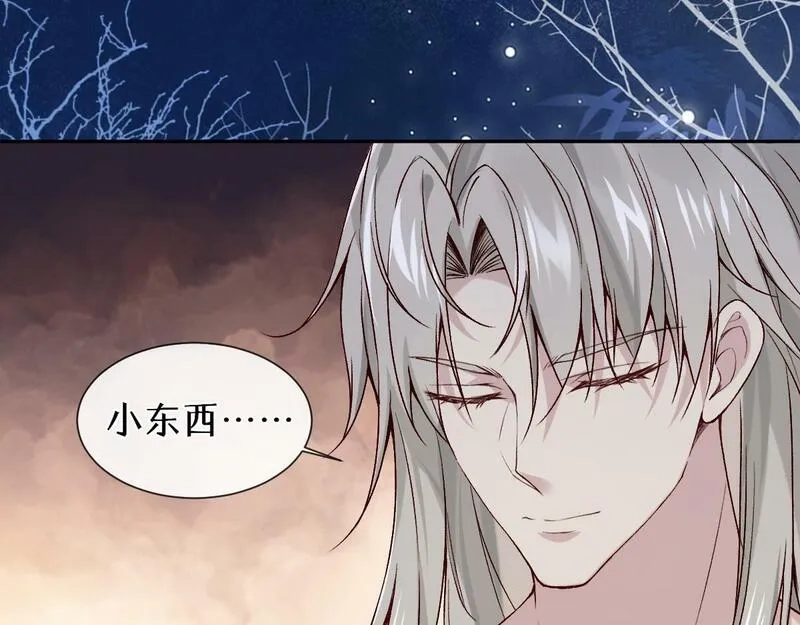 穿书：逆徒他又想欺师,第27话 变回人身,第24张