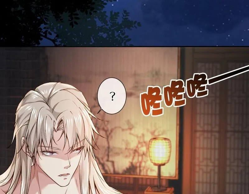 穿书：逆徒他又想欺师,第27话 变回人身,第29张