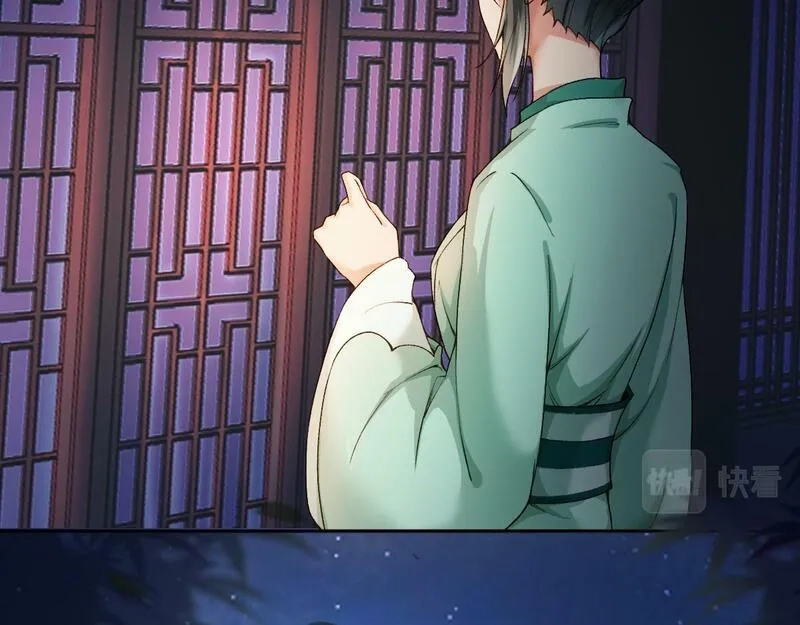 穿书：逆徒他又想欺师,第27话 变回人身,第31张