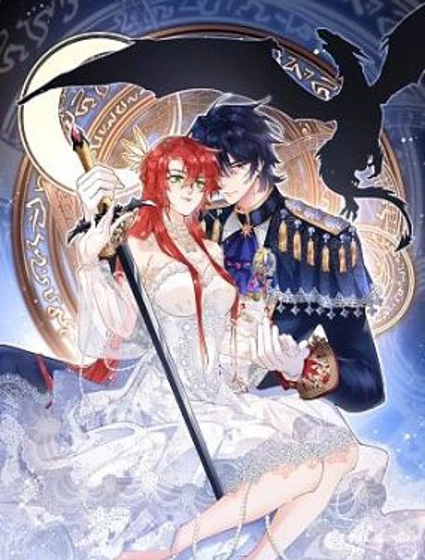 拒做黑龙的囚爱新娘