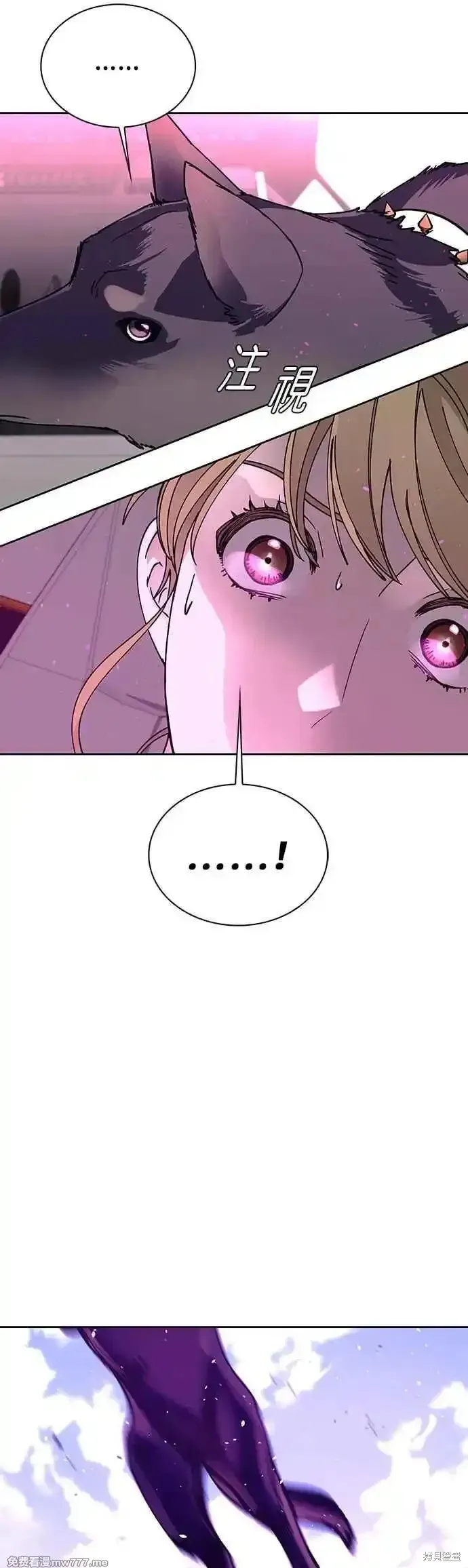 对我来说，世界末日是游戏,第69话,第35张