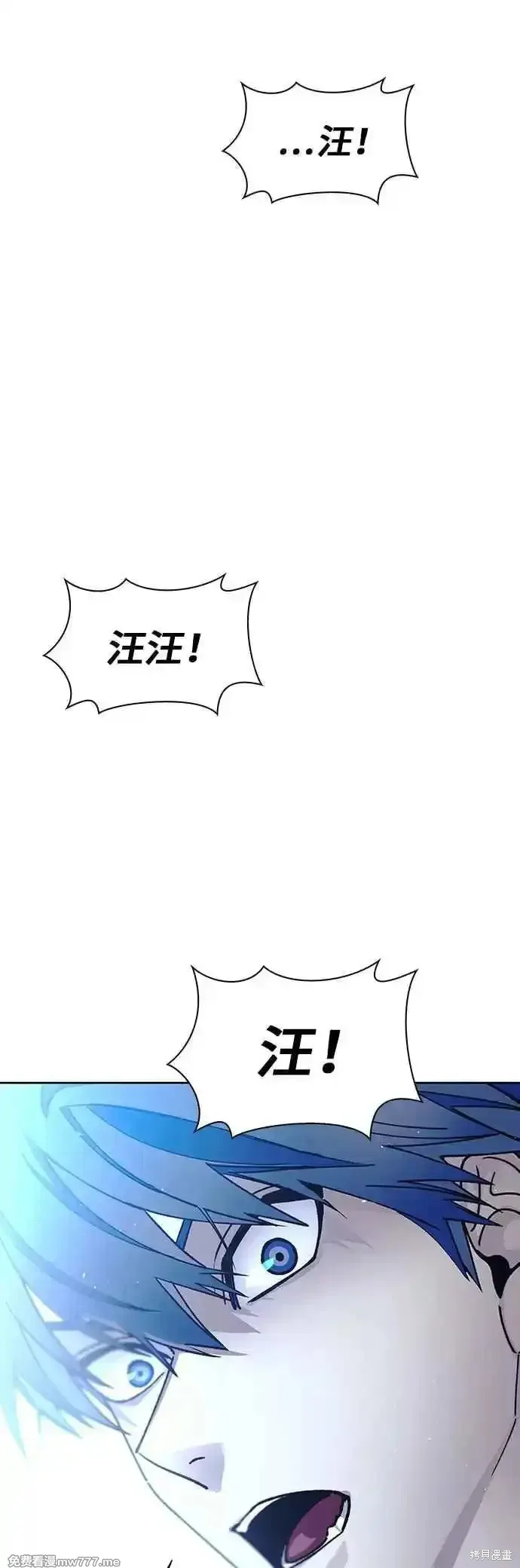 对我来说，世界末日是游戏,第69话,第38张