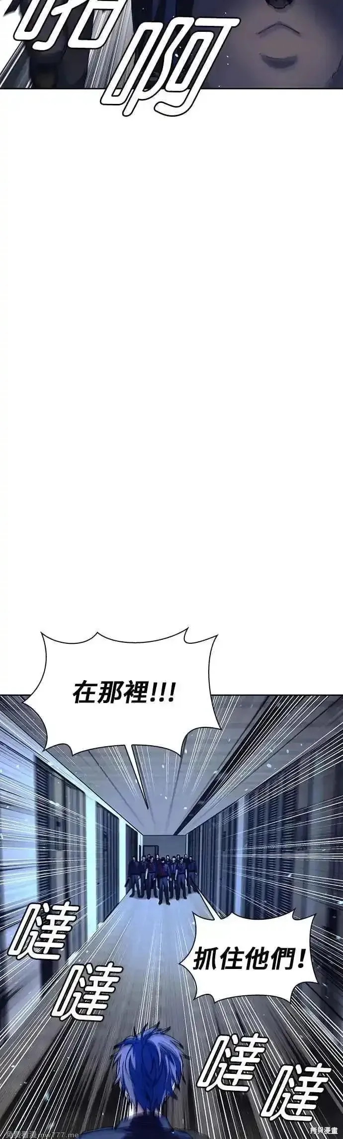 对我来说，世界末日是游戏,第69话,第51张