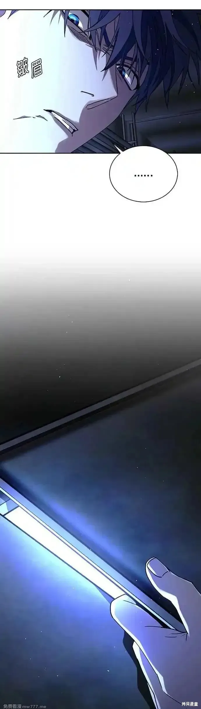 对我来说，世界末日是游戏,第69话,第8张