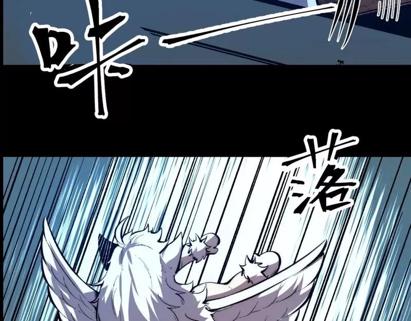 我靠BUG上王者,第103话 祖人的天敌克洛诺斯！,第104张
