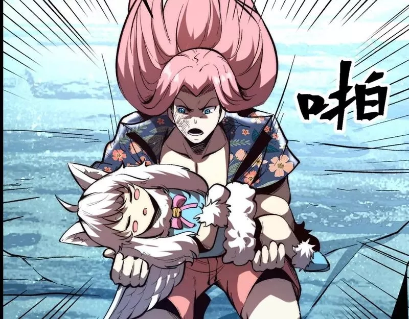我靠BUG上王者,第103话 祖人的天敌克洛诺斯！,第106张