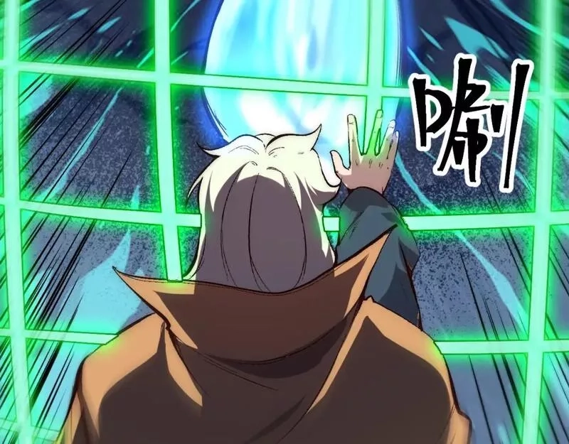 我靠BUG上王者,第103话 祖人的天敌克洛诺斯！,第17张