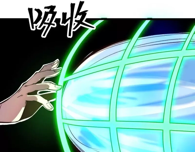 我靠BUG上王者,第103话 祖人的天敌克洛诺斯！,第19张