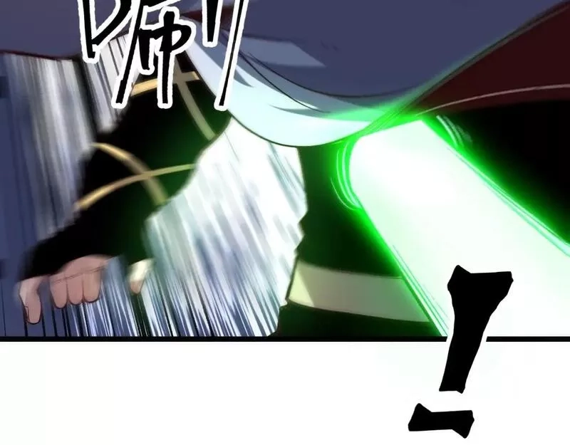 我靠BUG上王者,第103话 祖人的天敌克洛诺斯！,第28张