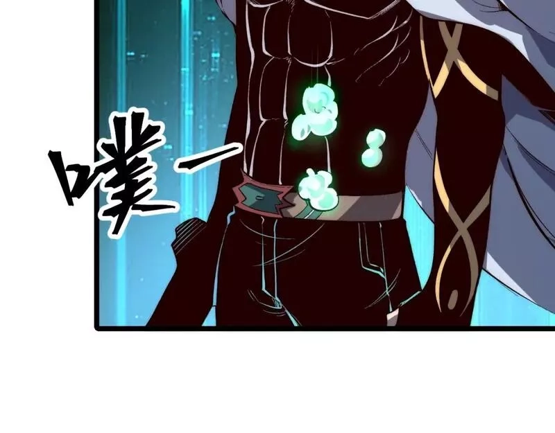 我靠BUG上王者,第103话 祖人的天敌克洛诺斯！,第31张
