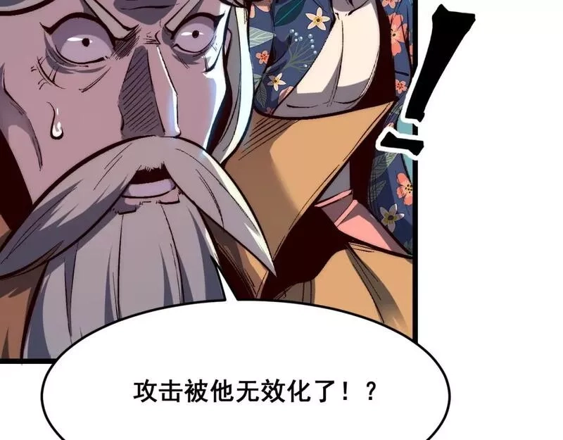 我靠BUG上王者,第103话 祖人的天敌克洛诺斯！,第33张