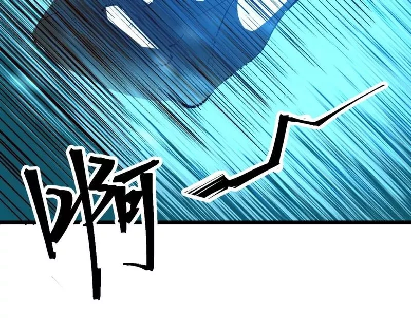 我靠BUG上王者,第103话 祖人的天敌克洛诺斯！,第51张