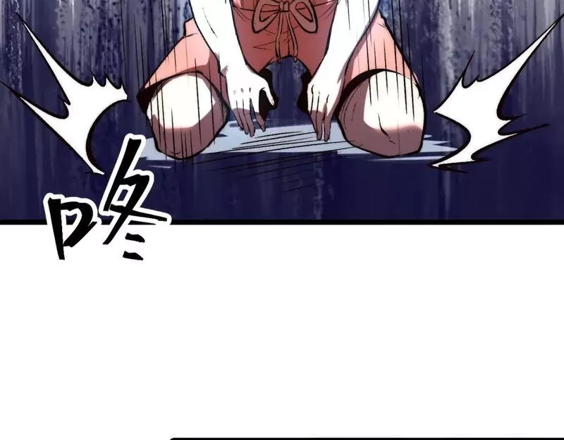 我靠BUG上王者,第103话 祖人的天敌克洛诺斯！,第58张