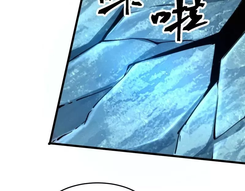 我靠BUG上王者,第103话 祖人的天敌克洛诺斯！,第66张