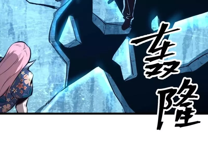 我靠BUG上王者,第103话 祖人的天敌克洛诺斯！,第68张