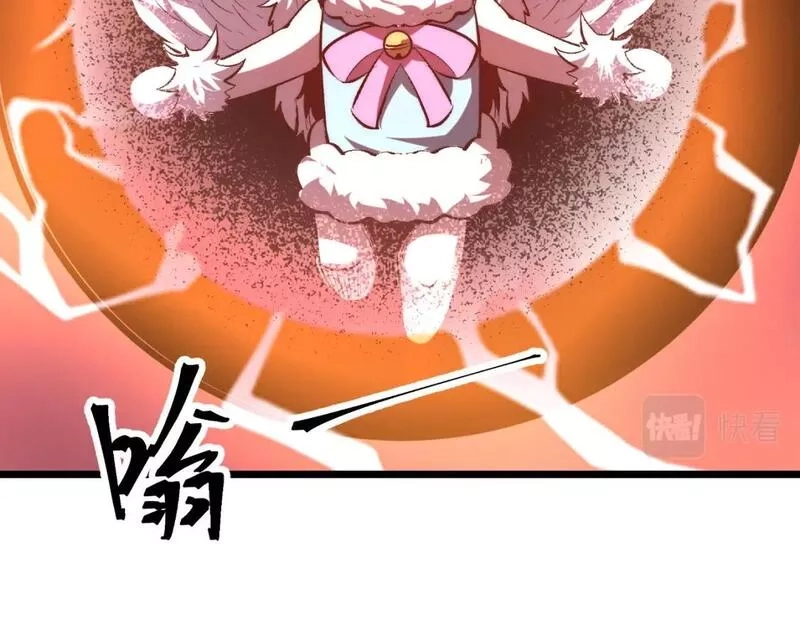 我靠BUG上王者,第103话 祖人的天敌克洛诺斯！,第74张