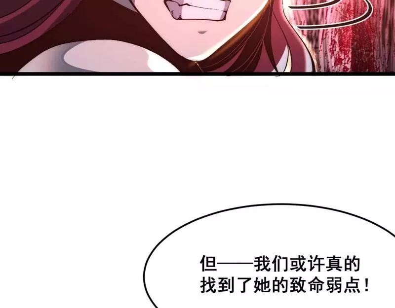 我靠BUG上王者,第103话 祖人的天敌克洛诺斯！,第8张