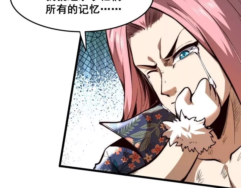 我靠BUG上王者,第103话 祖人的天敌克洛诺斯！,第86张