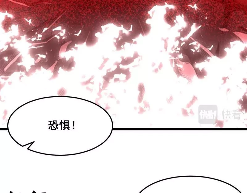 我靠BUG上王者,第103话 祖人的天敌克洛诺斯！,第88张