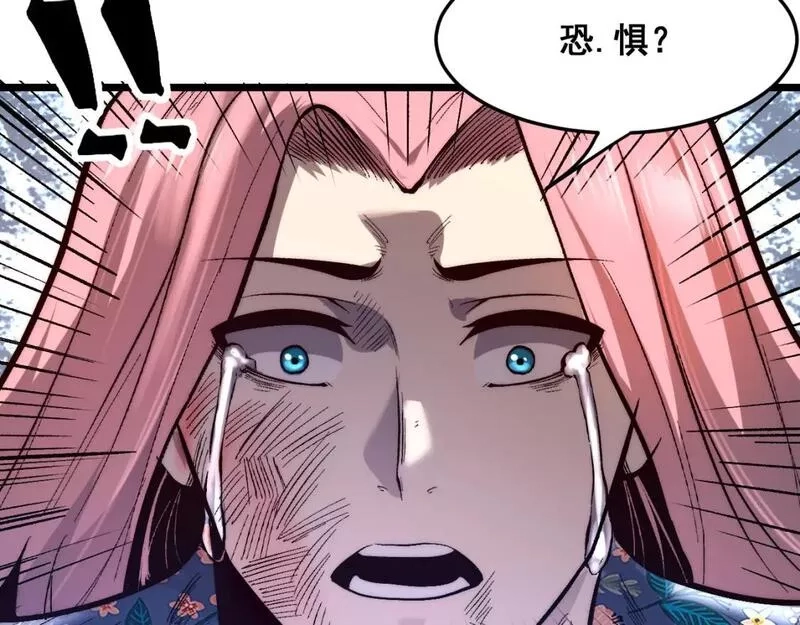 我靠BUG上王者,第103话 祖人的天敌克洛诺斯！,第89张