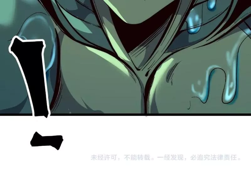 我靠BUG上王者,第103话 祖人的天敌克洛诺斯！,第99张