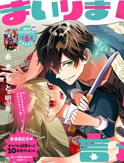 一定讓你乖乖就範