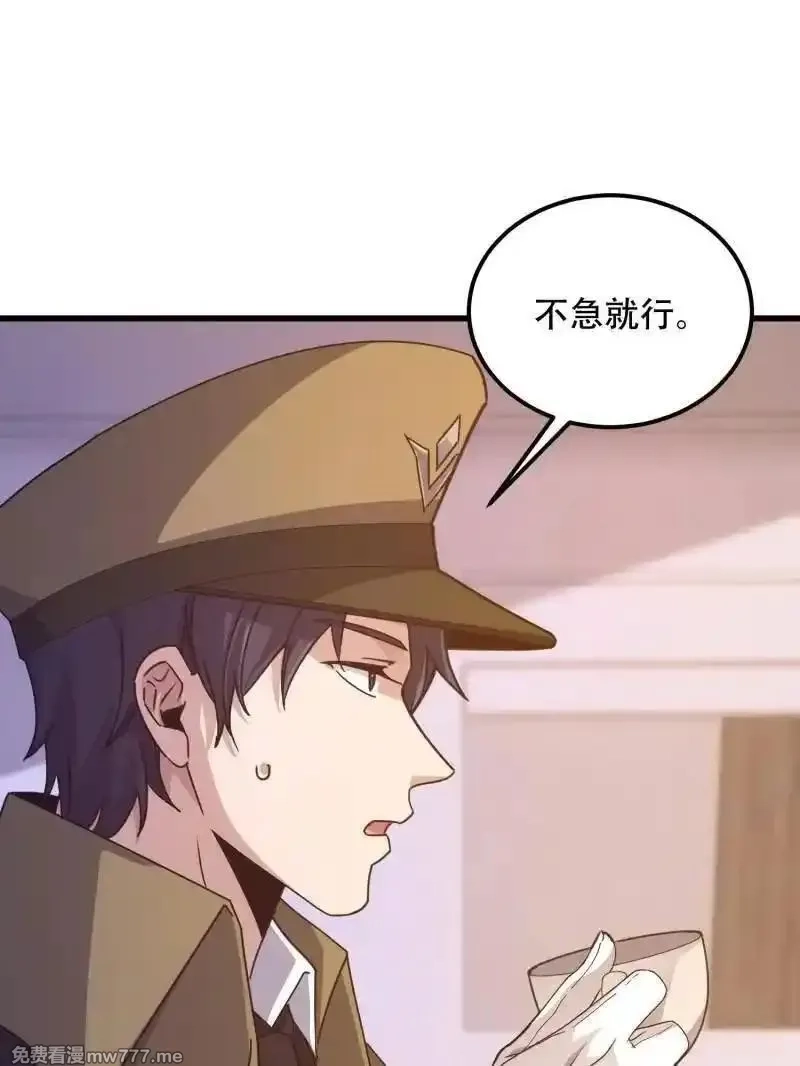 第一序列,第558话 557 面见少帅,第108张