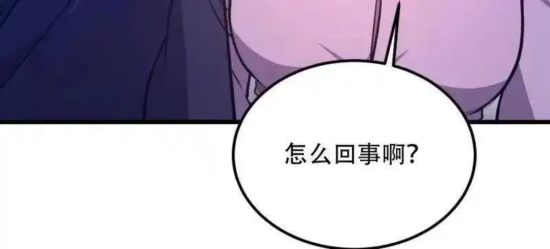 第一序列,第558话 557 面见少帅,第12张