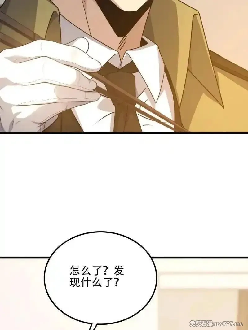 第一序列,第558话 557 面见少帅,第132张