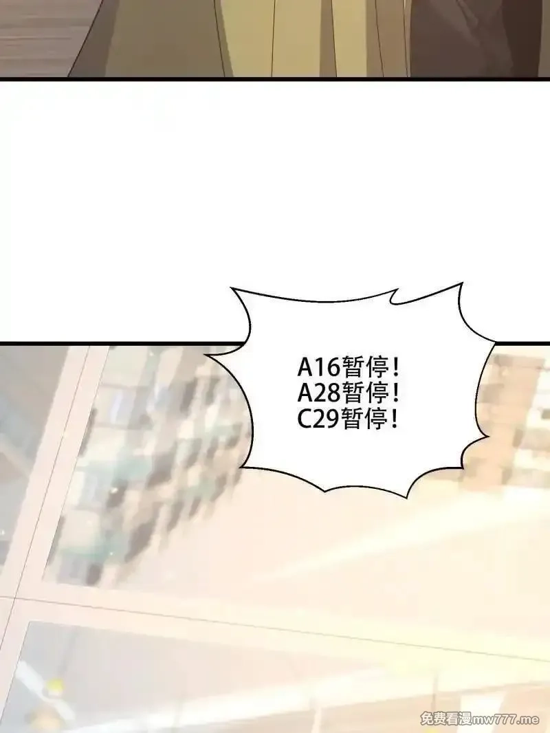 第一序列,第558话 557 面见少帅,第136张
