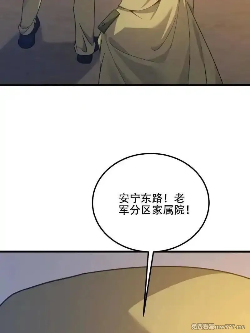 第一序列,第558话 557 面见少帅,第151张