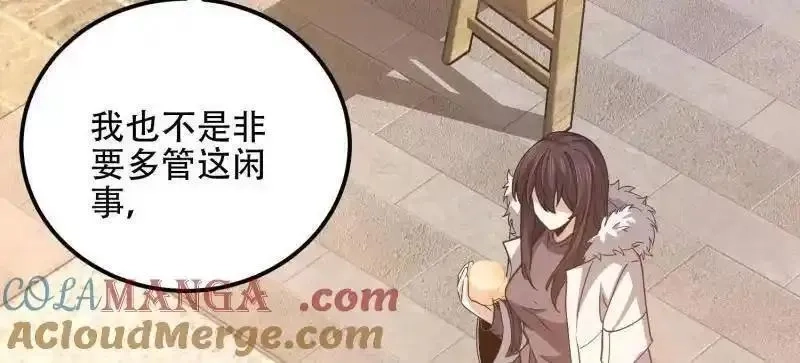 第一序列,第558话 557 面见少帅,第181张