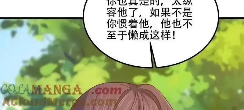第一序列,第558话 557 面见少帅,第185张